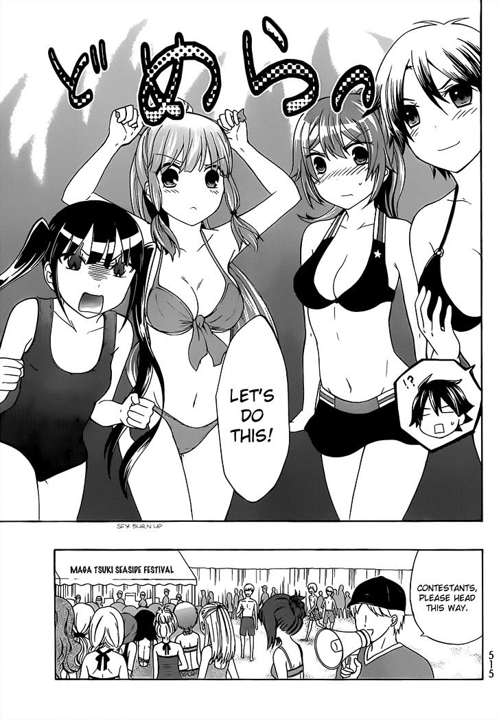 Maga Tsuki - Vol.7 Chapter 33 : In The Unusual Atmosphere