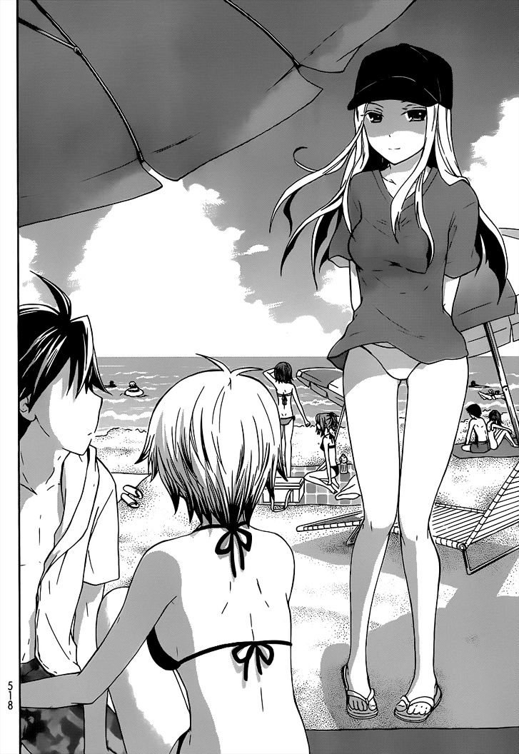 Maga Tsuki - Vol.7 Chapter 33 : In The Unusual Atmosphere