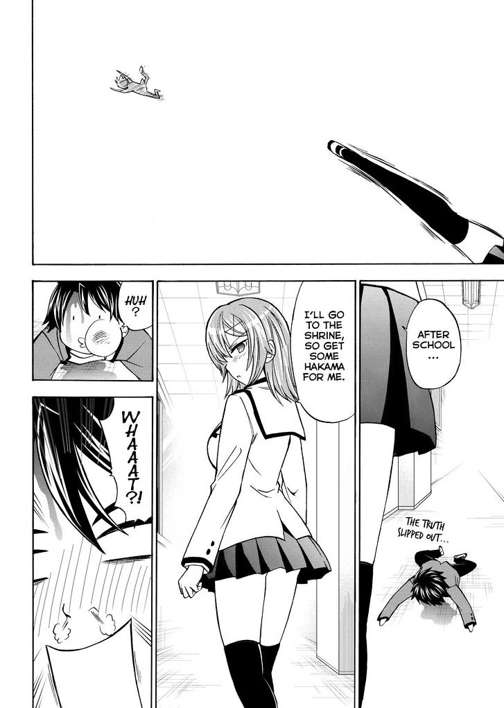 Maga Tsuki - Vol.13 Chapter 61 : There S Something I Need To Talk To You About