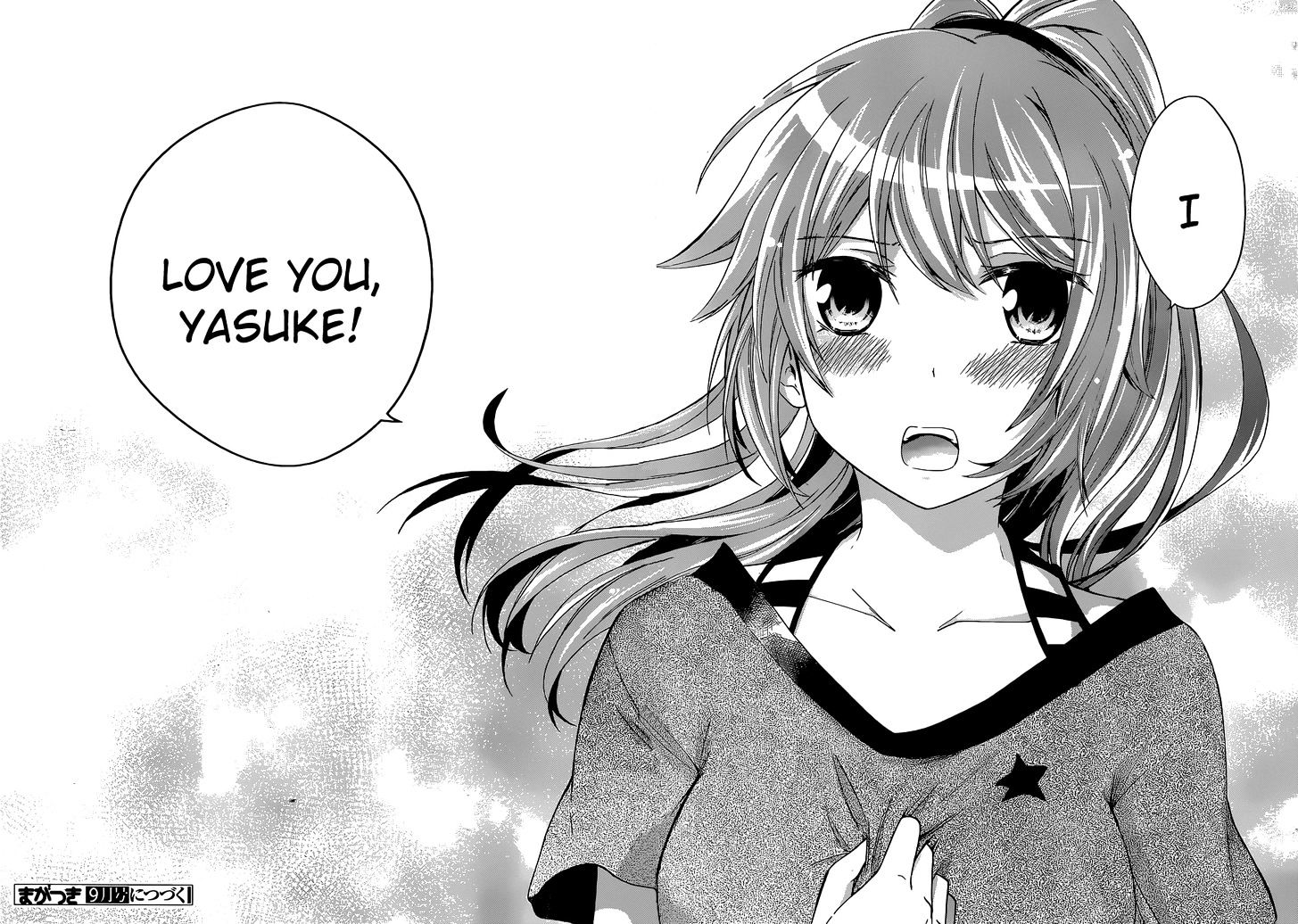 Maga Tsuki - Vol.8 Chapter 39 : May I Ask You Something?