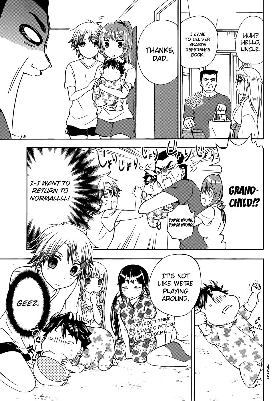 Maga Tsuki - Vol.7 Chapter 30: He S A Baby