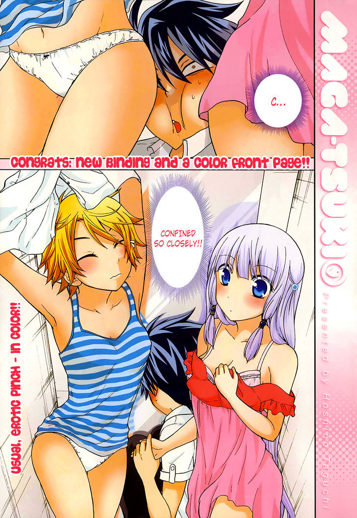 Maga Tsuki - Vol.6 Chapter 24 : Do You Like Panties?