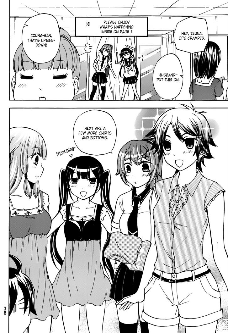 Maga Tsuki - Vol.6 Chapter 24 : Do You Like Panties?