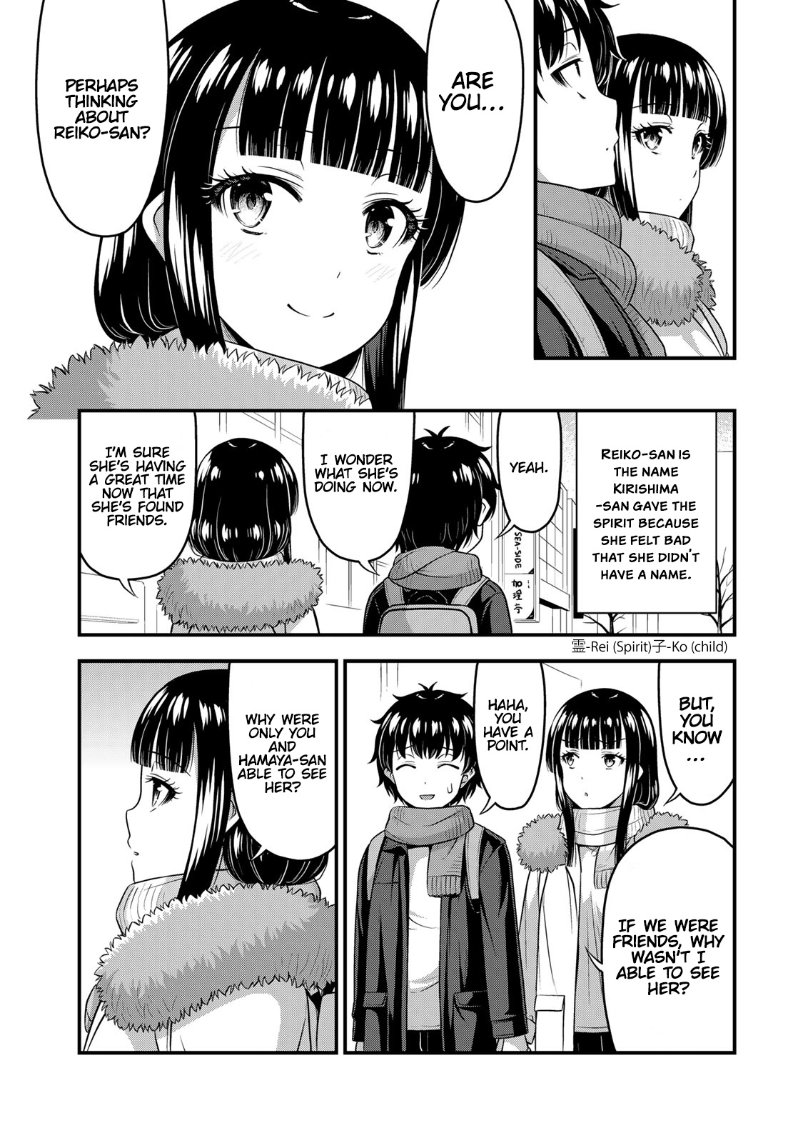 Sore Wa Rei No Shiwaza Desu - Vol.7 Chapter 57: Is That Part Of The Spirit's Plan!?