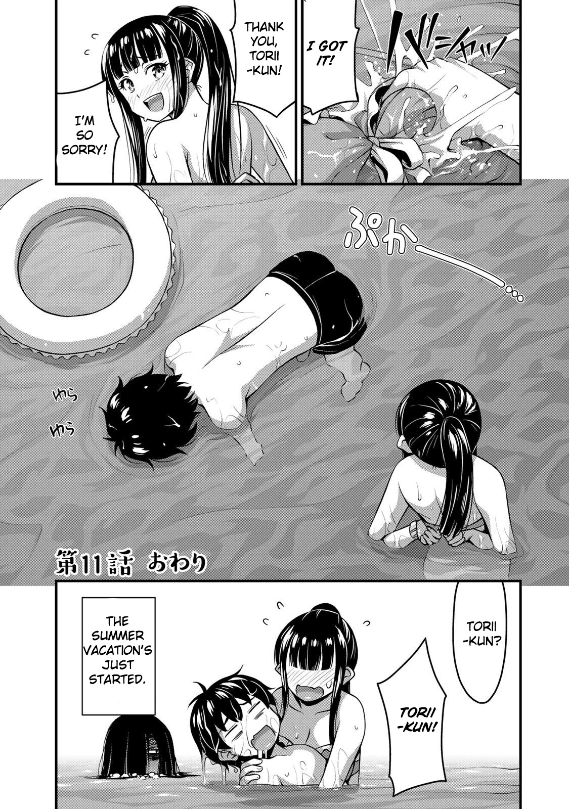 Sore Wa Rei No Shiwaza Desu - Chapter 11: Splashes And Turmoil, Part 2