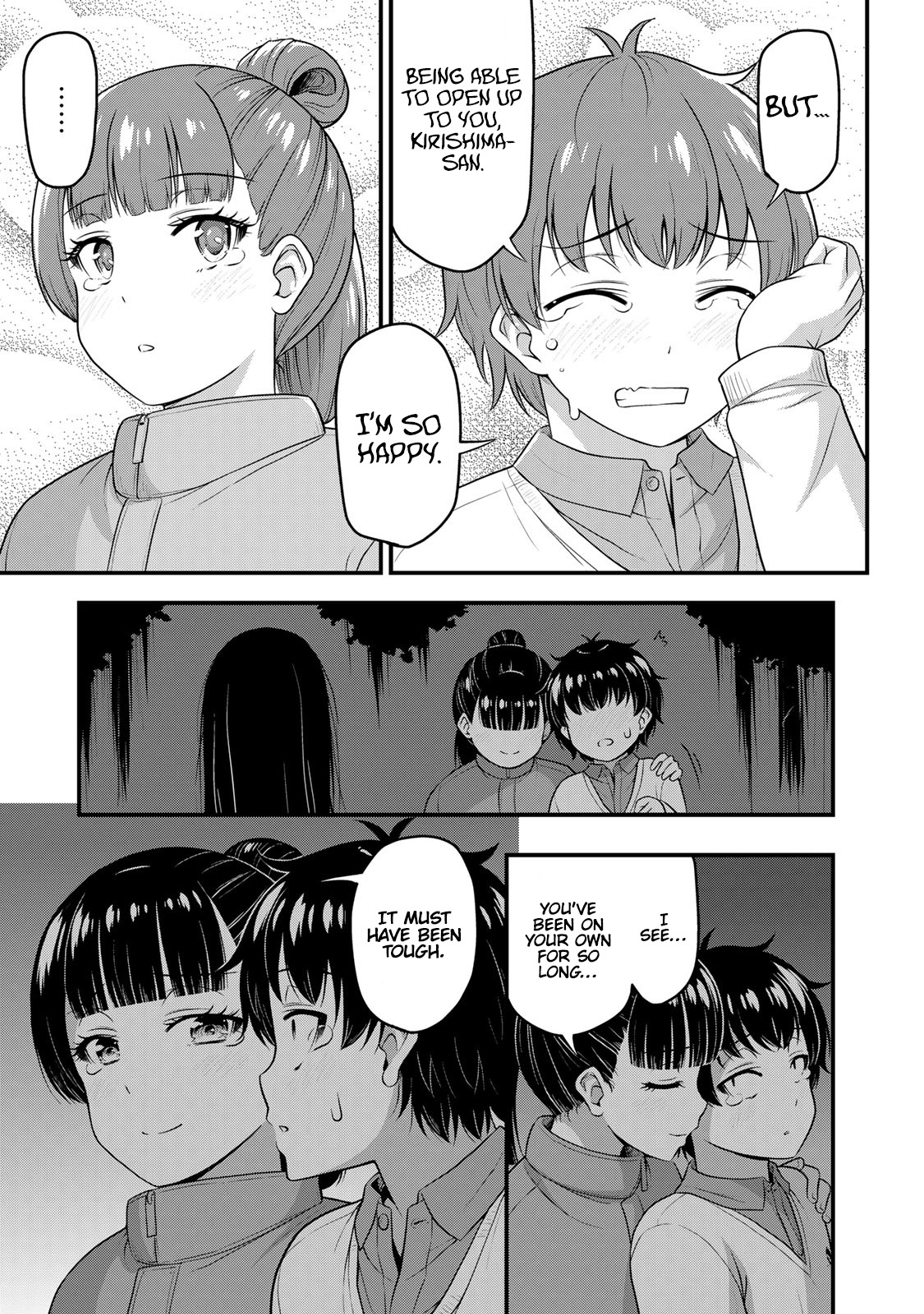 Sore Wa Rei No Shiwaza Desu - Vol.7 Chapter 55: The Spirit's Path