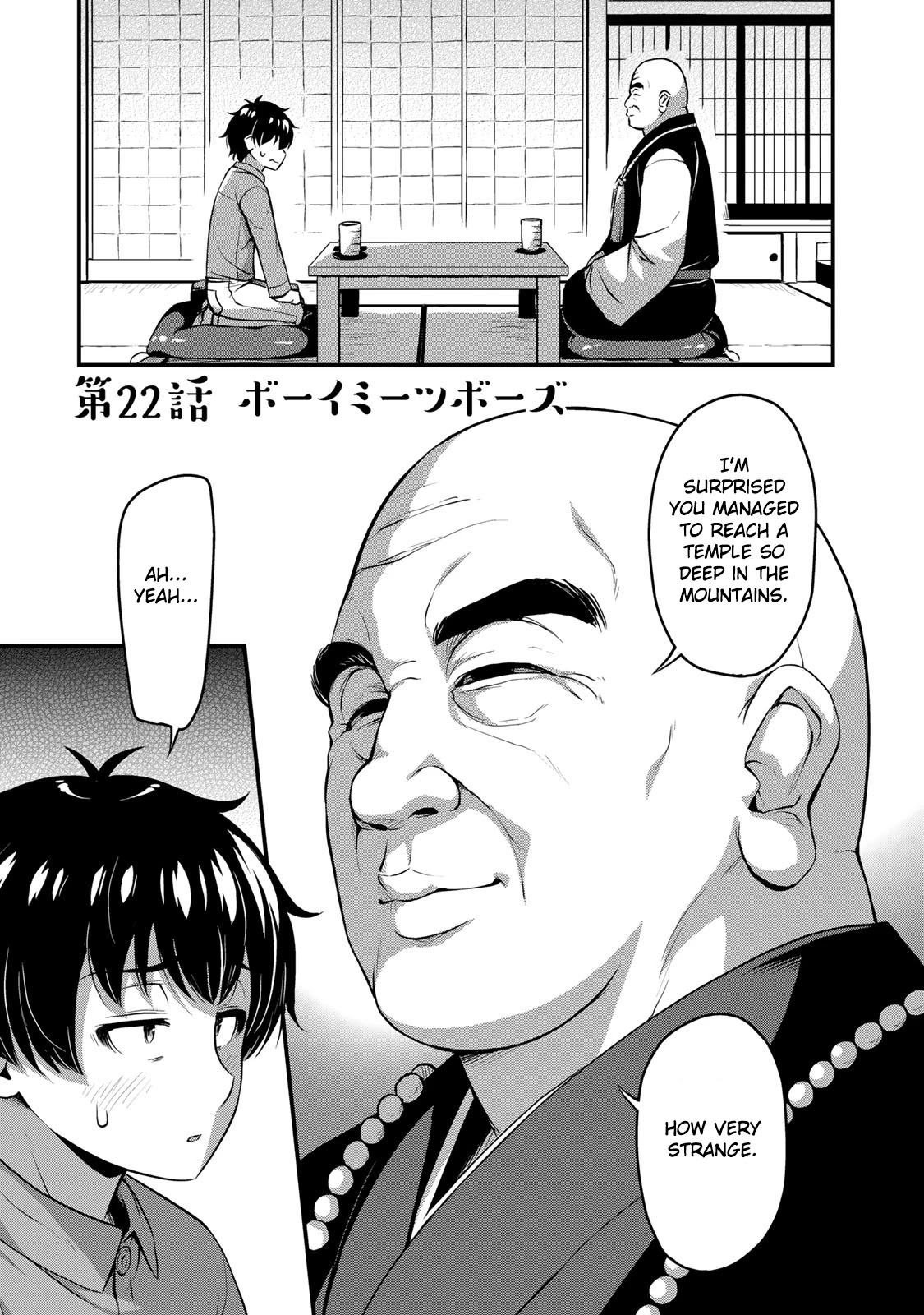 Sore Wa Rei No Shiwaza Desu - Chapter 22: Boi Meetzu Bozu (ボーイミーツボーズ)