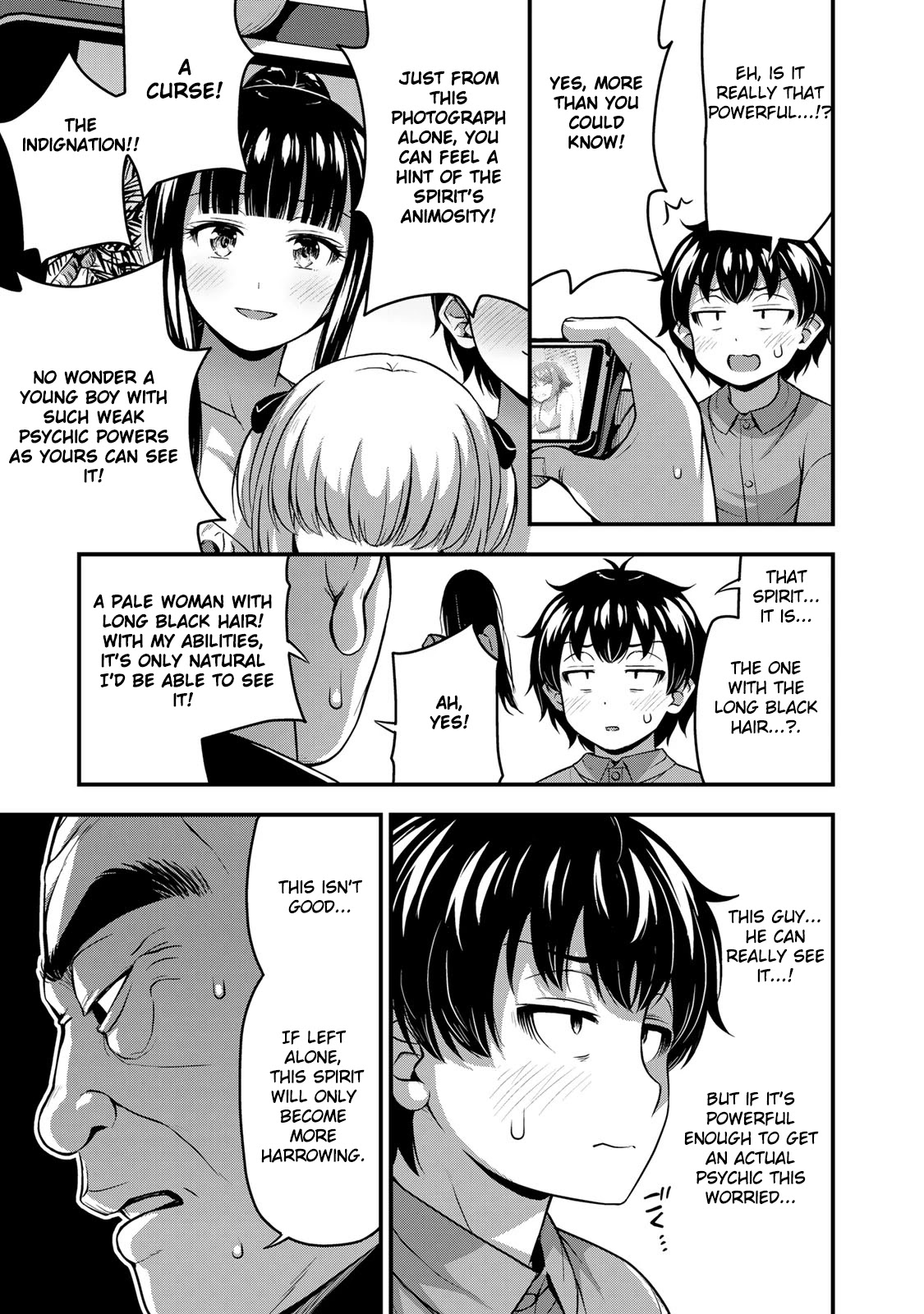 Sore Wa Rei No Shiwaza Desu - Chapter 22: Boi Meetzu Bozu (ボーイミーツボーズ)