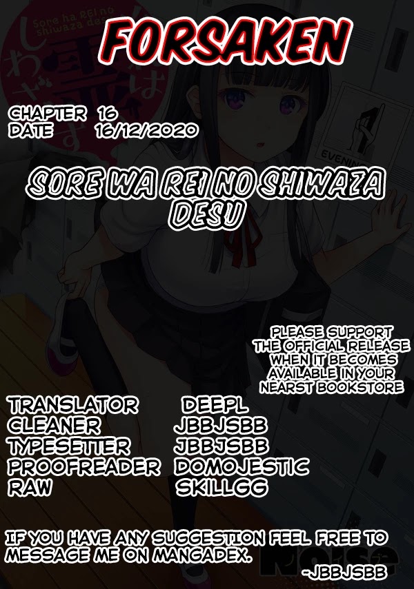 Sore Wa Rei No Shiwaza Desu - Chapter 16: Let's Get On With This Feeling!