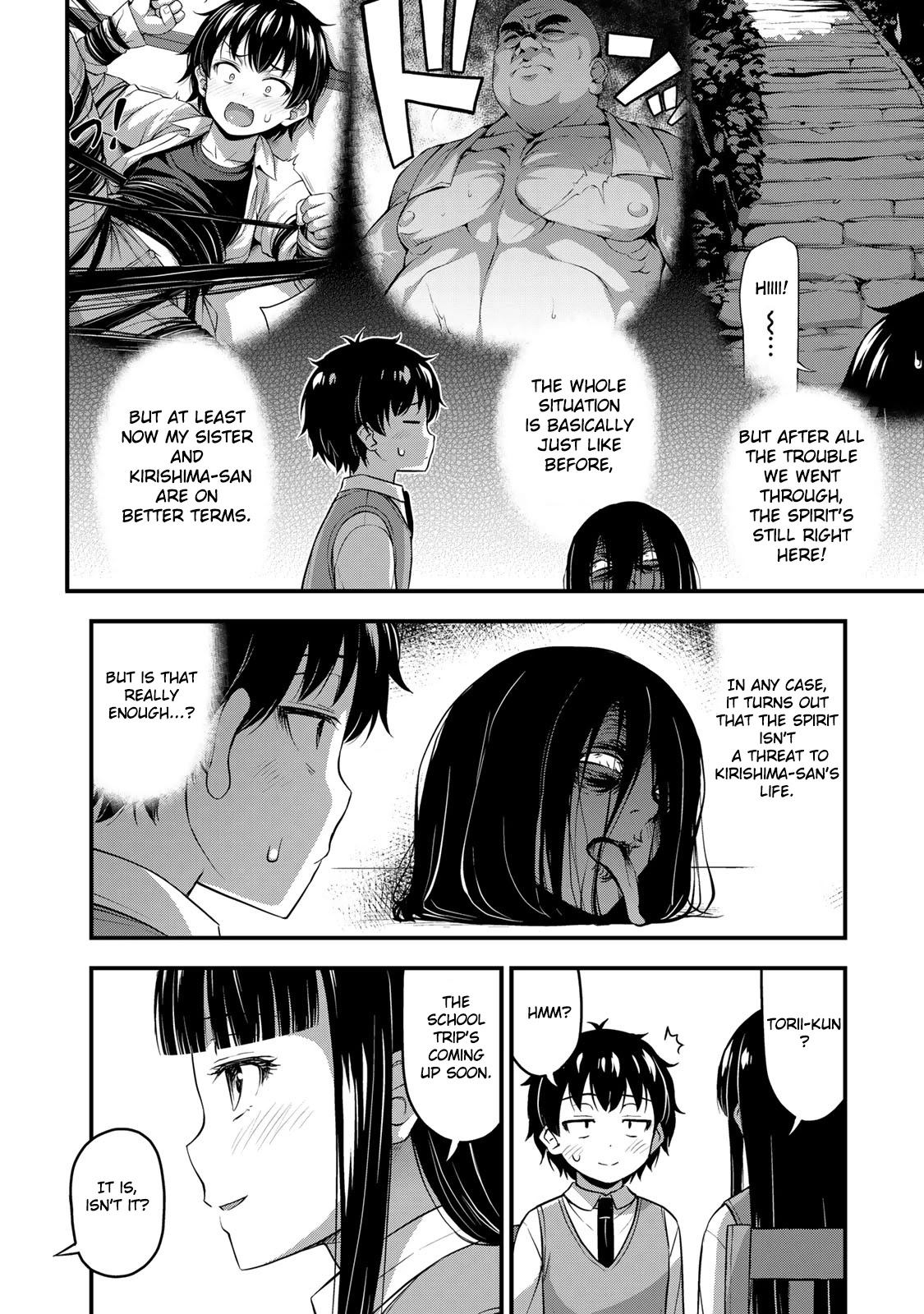 Sore Wa Rei No Shiwaza Desu - Chapter 27: You're Not Interested?