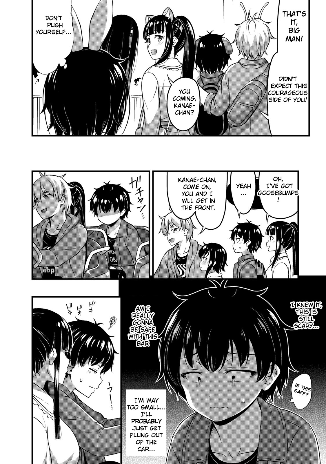 Sore Wa Rei No Shiwaza Desu - Chapter 27: You're Not Interested?