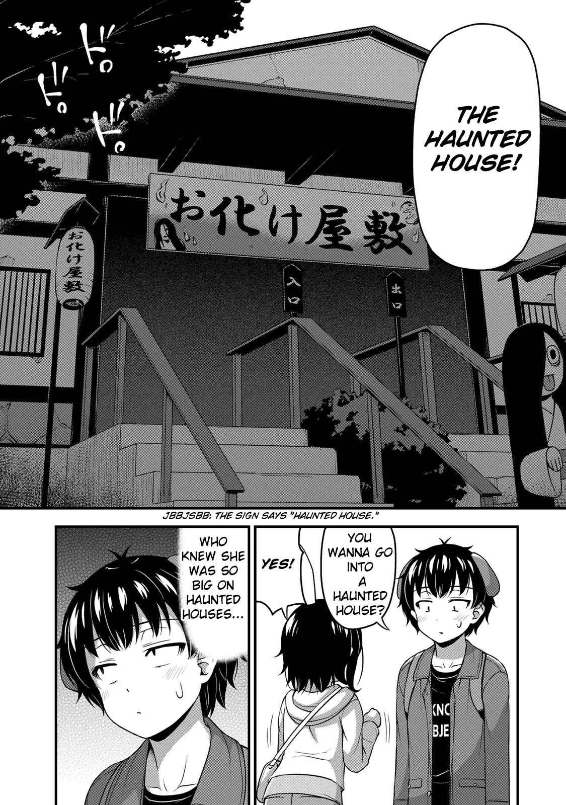 Sore Wa Rei No Shiwaza Desu - Chapter 27: You're Not Interested?