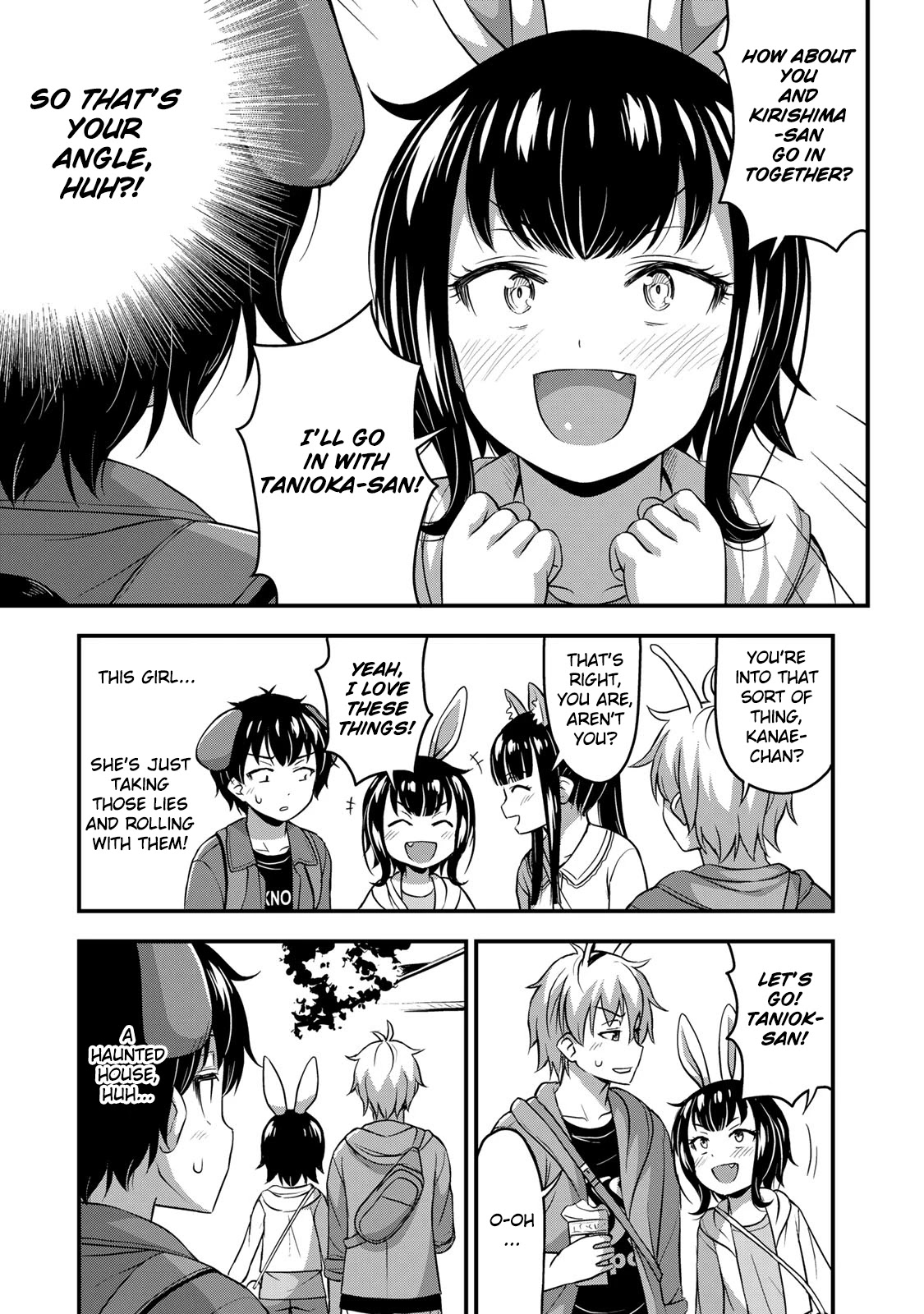 Sore Wa Rei No Shiwaza Desu - Chapter 27: You're Not Interested?