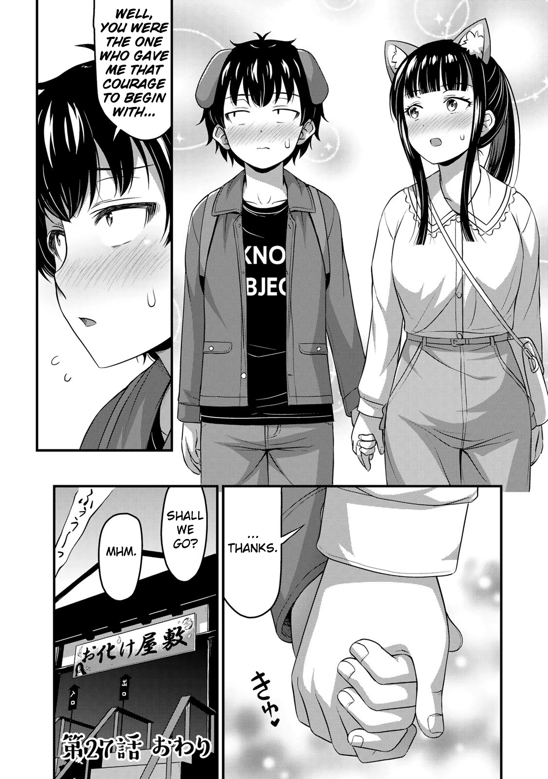 Sore Wa Rei No Shiwaza Desu - Chapter 27: You're Not Interested?