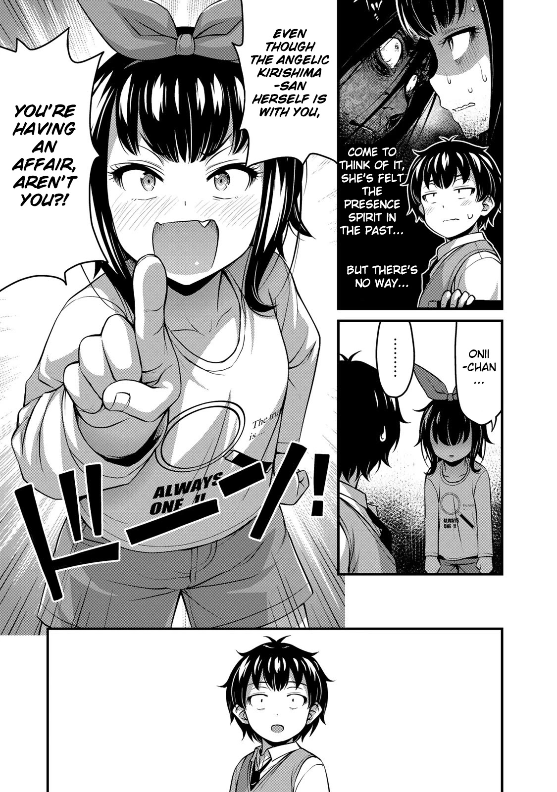 Sore Wa Rei No Shiwaza Desu - Chapter 23: Confession