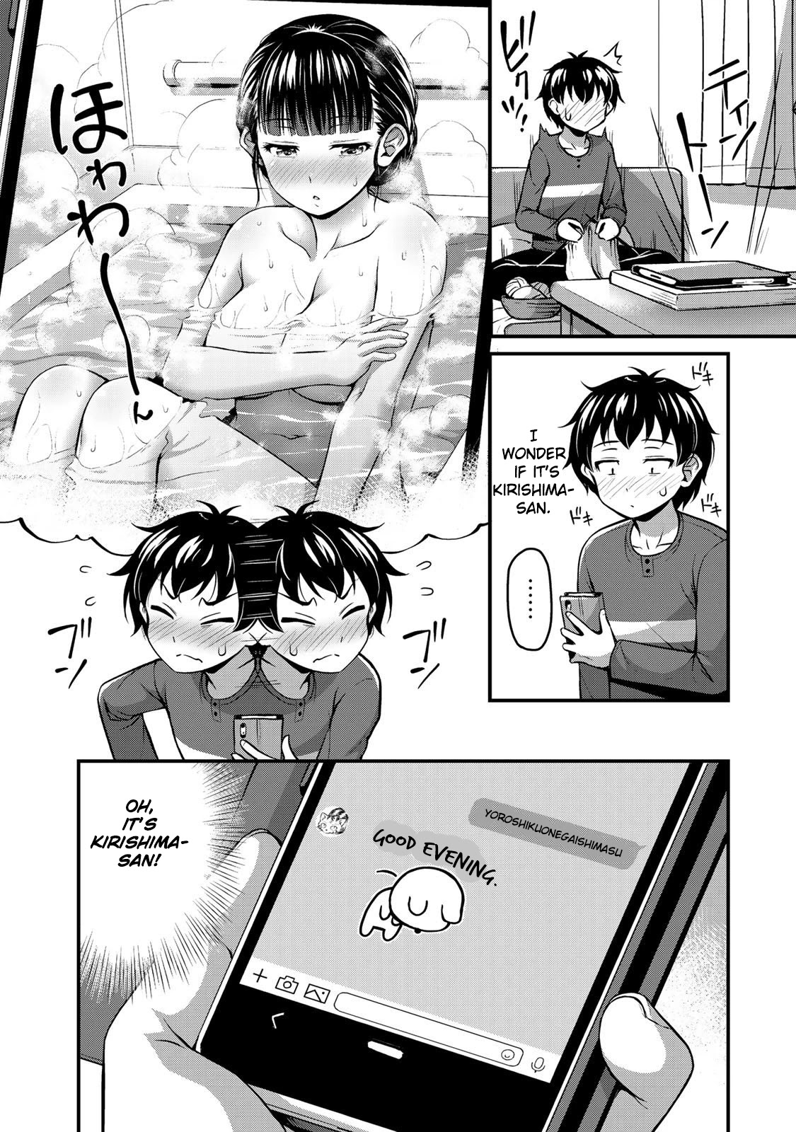 Sore Wa Rei No Shiwaza Desu - Chapter 4: Books, Dating, And Xx, Part 1