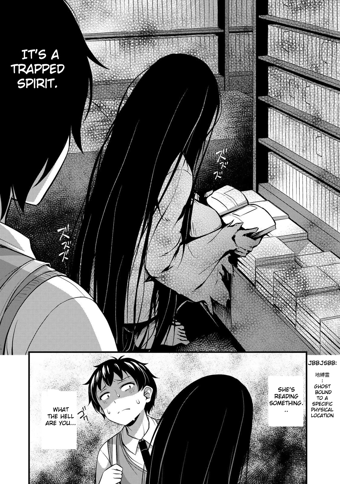 Sore Wa Rei No Shiwaza Desu - Chapter 4: Books, Dating, And Xx, Part 1