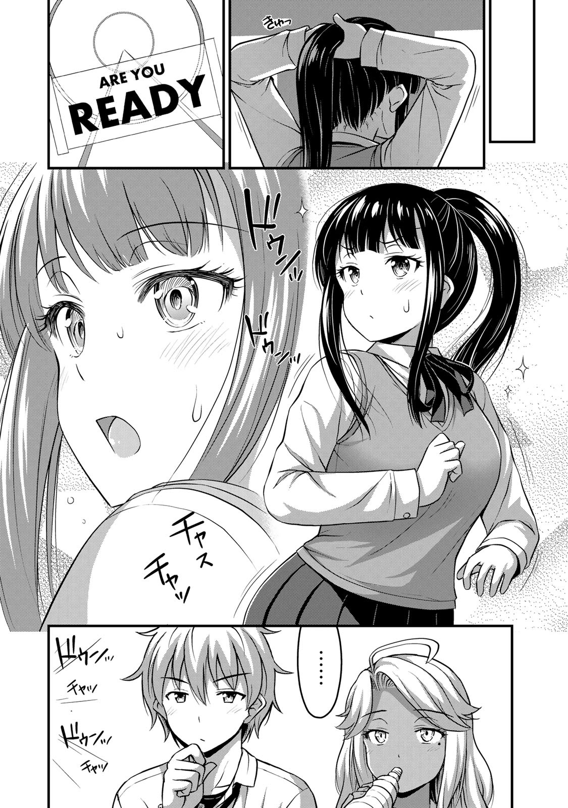 Sore Wa Rei No Shiwaza Desu - Chapter 30: I Can't Lose!!