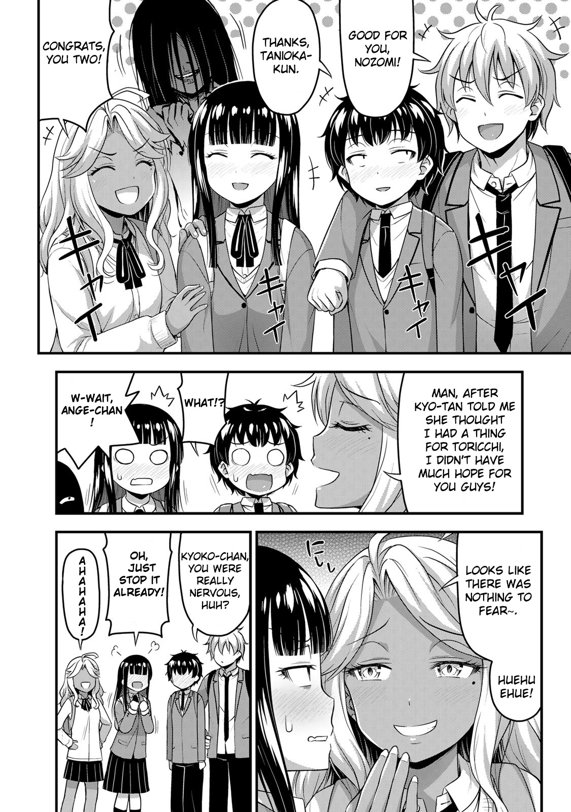 Sore Wa Rei No Shiwaza Desu - Chapter 40: School Trip ⑨