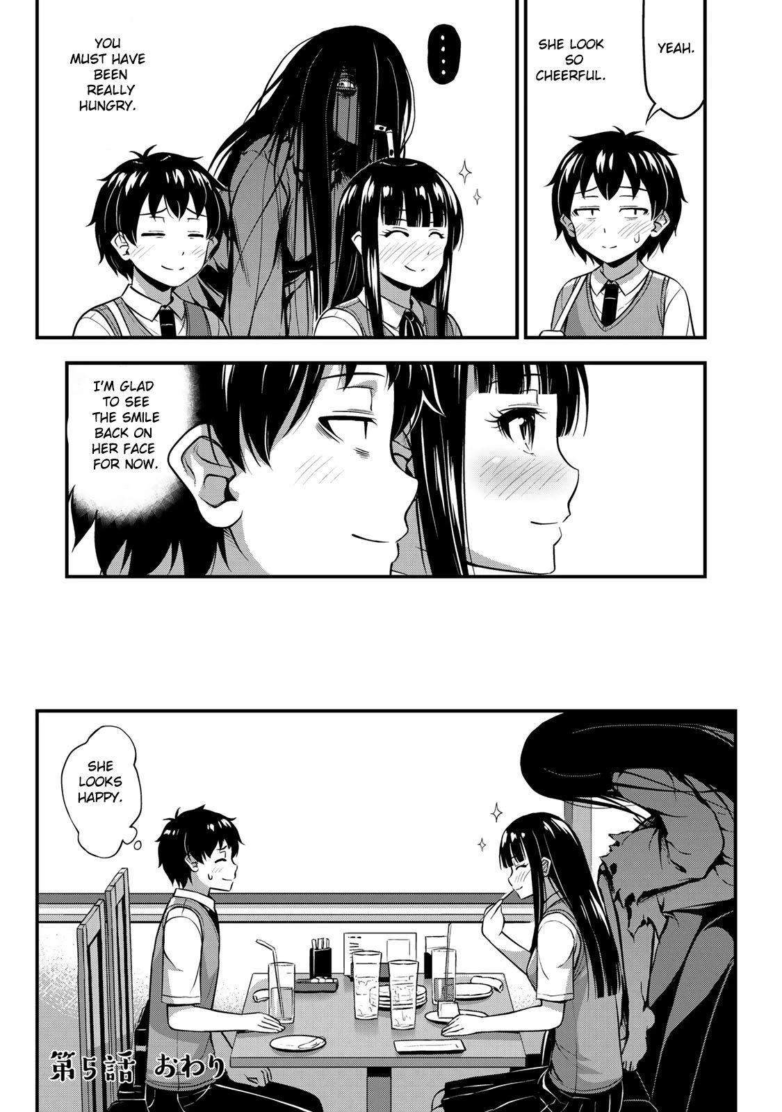 Sore Wa Rei No Shiwaza Desu - Chapter 5: Books, Dating, And Xx, Part 2