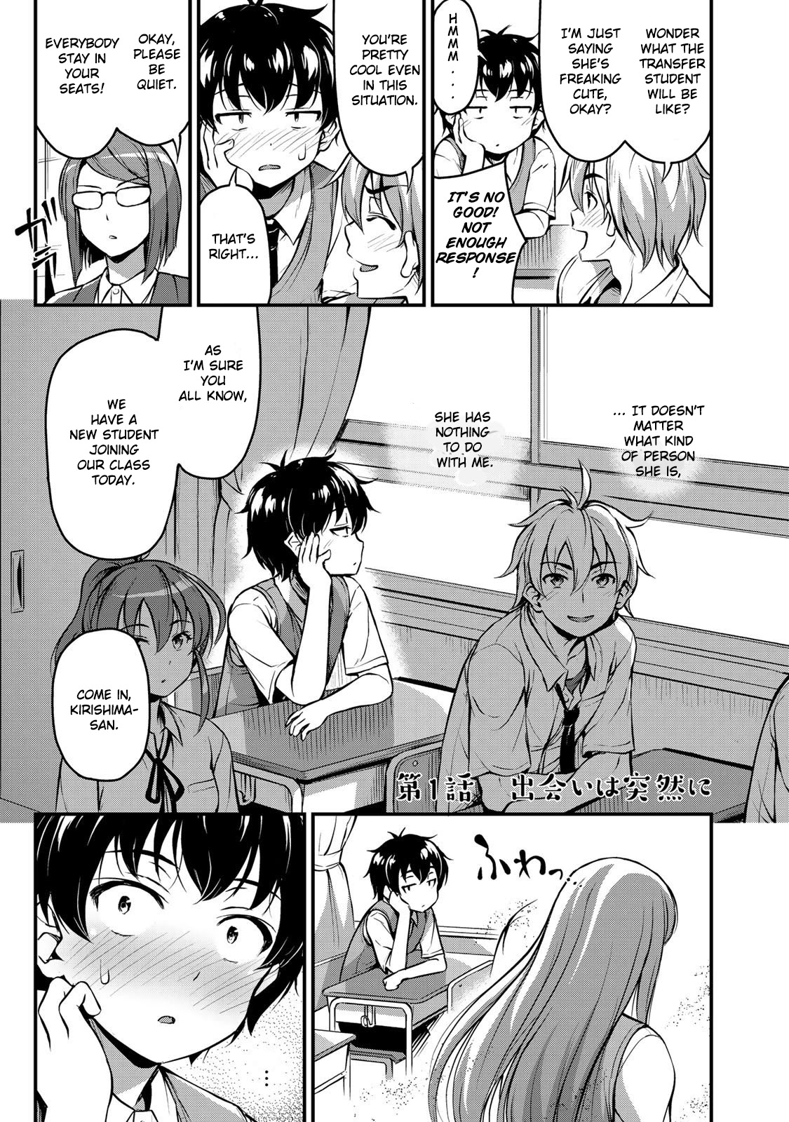 Sore Wa Rei No Shiwaza Desu - Chapter 1: Sudden Encounter