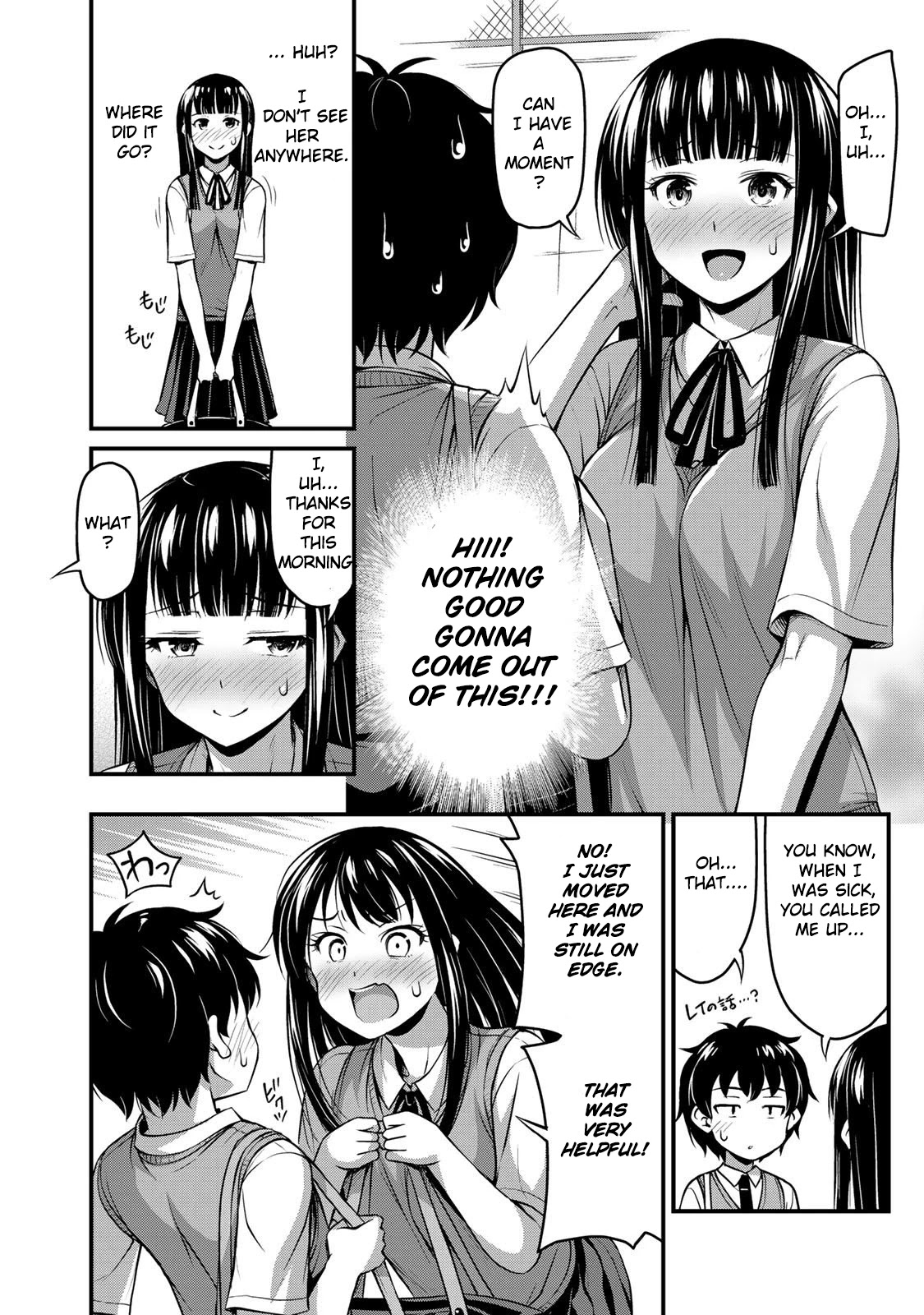 Sore Wa Rei No Shiwaza Desu - Chapter 1: Sudden Encounter