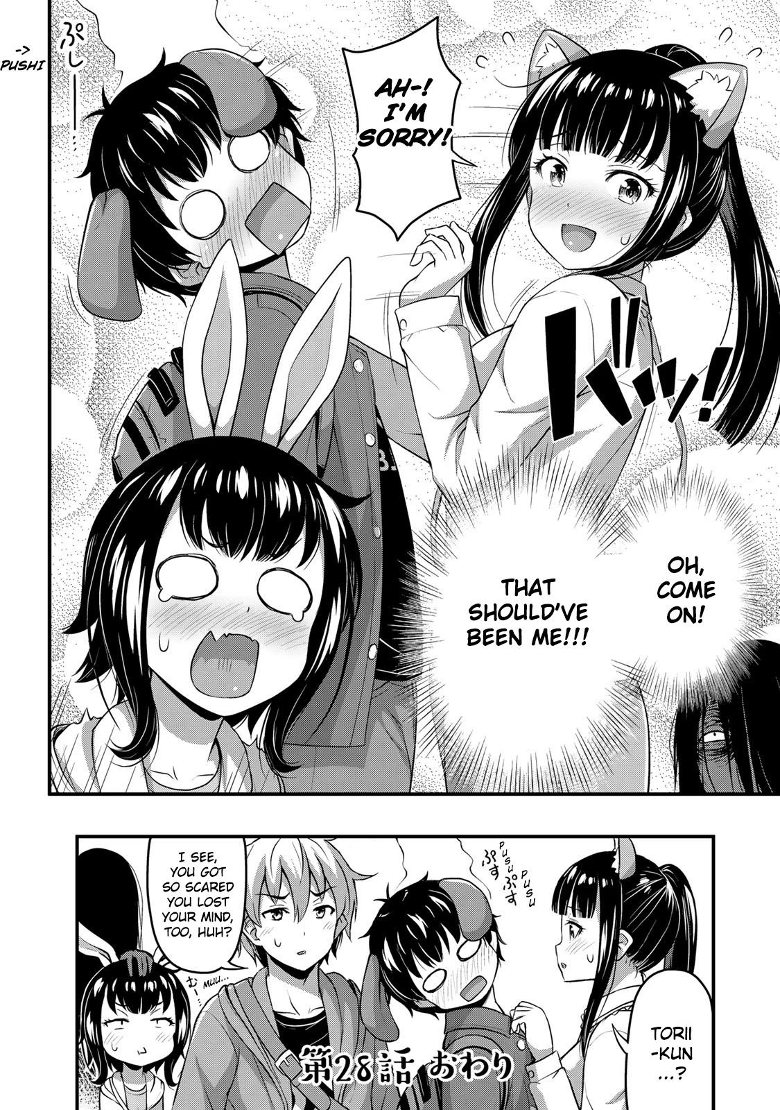 Sore Wa Rei No Shiwaza Desu - Chapter 28: The Haunted House