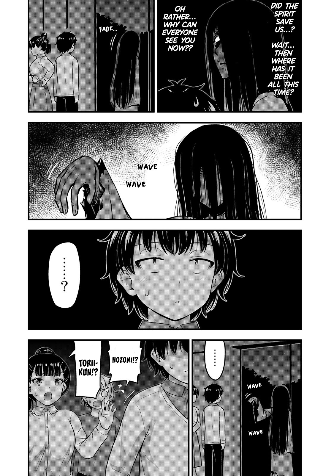 Sore Wa Rei No Shiwaza Desu - Vol.7 Chapter 54: Encounter With A Spirit