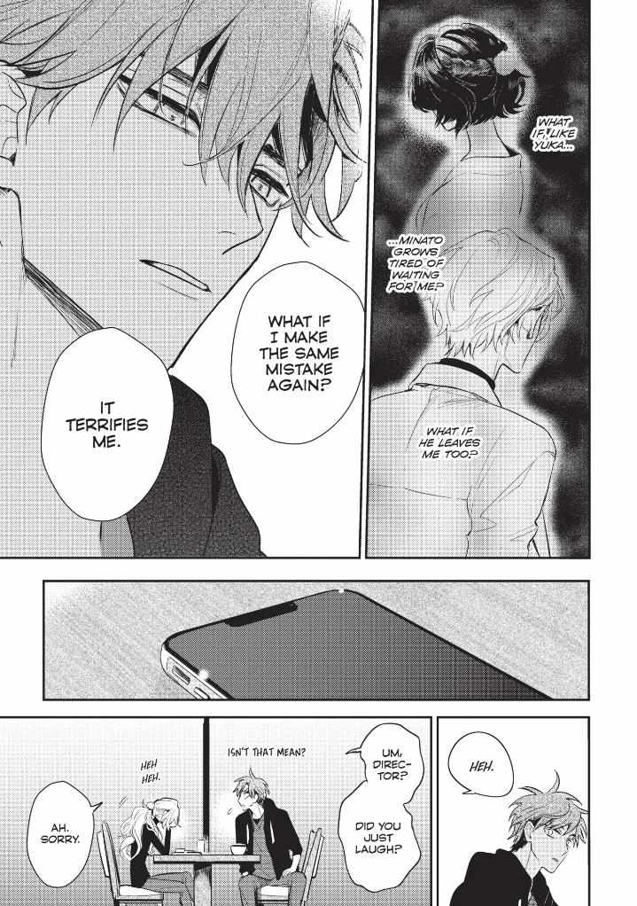 Therapy Game Restart - Chapter 15