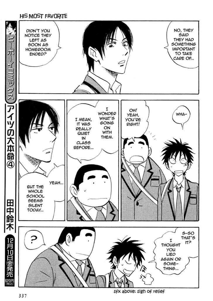 Aitsu No Daihonmei - Vol.4 Chapter 18