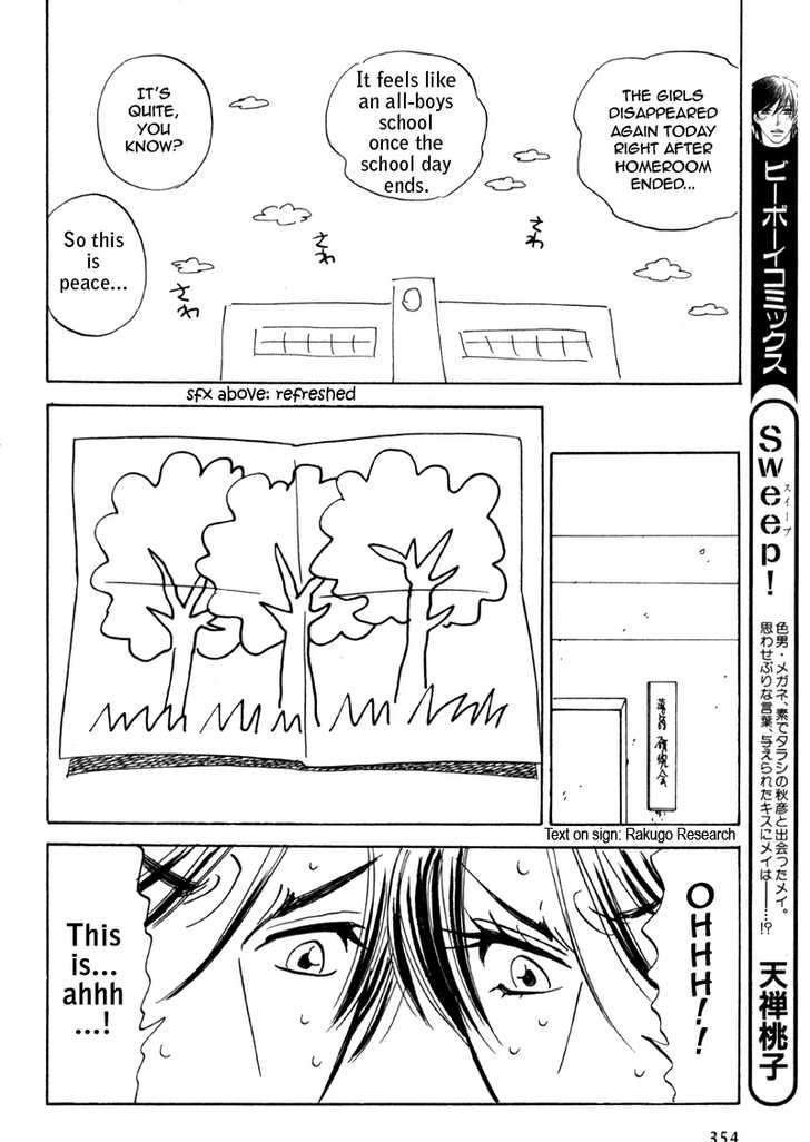 Aitsu No Daihonmei - Vol.4 Chapter 18