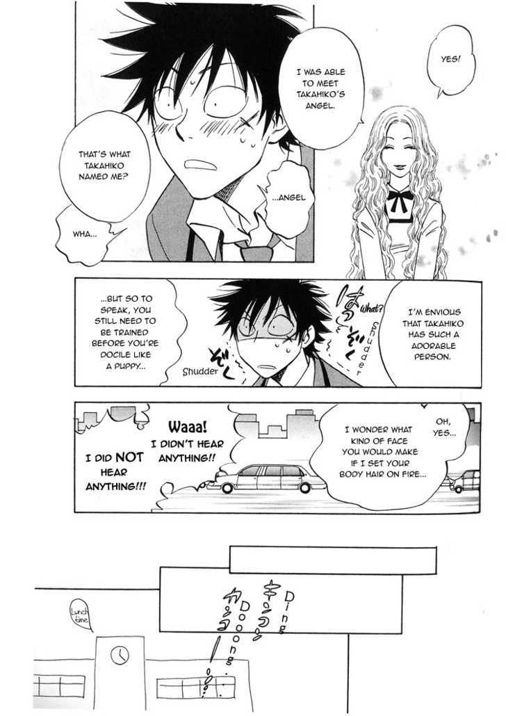 Aitsu No Daihonmei - Vol.1 Chapter 4