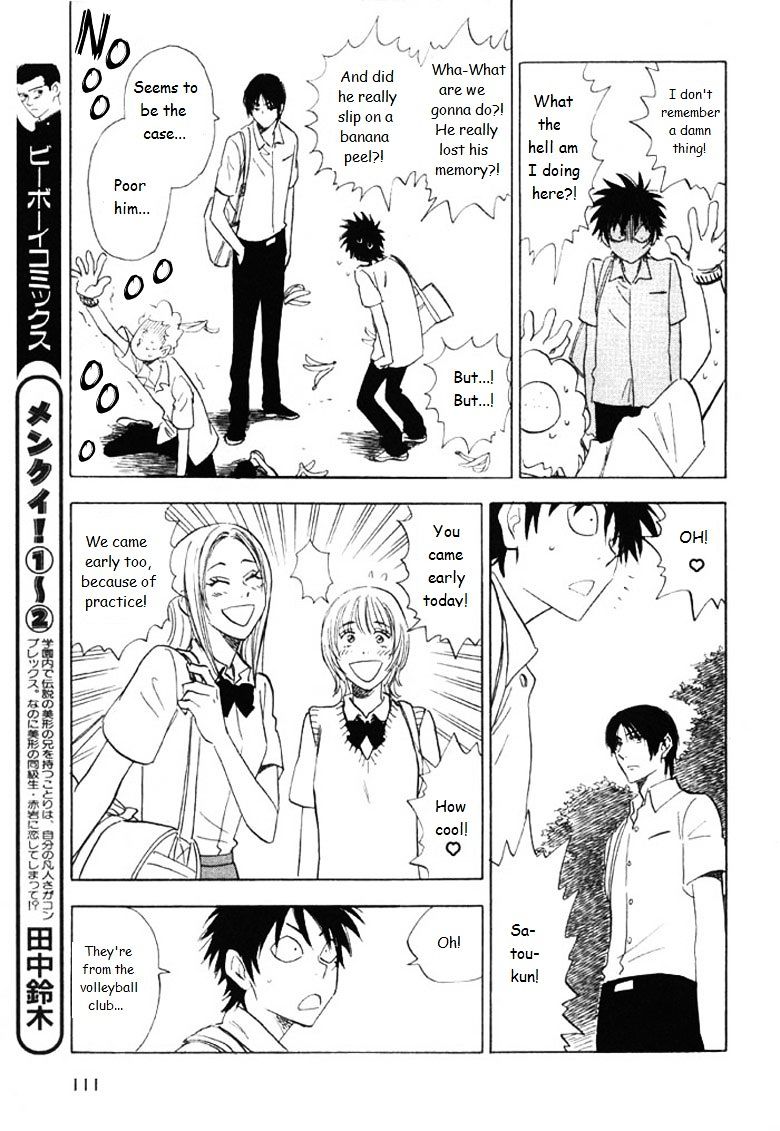 Aitsu No Daihonmei - Vol.5 Chapter 20