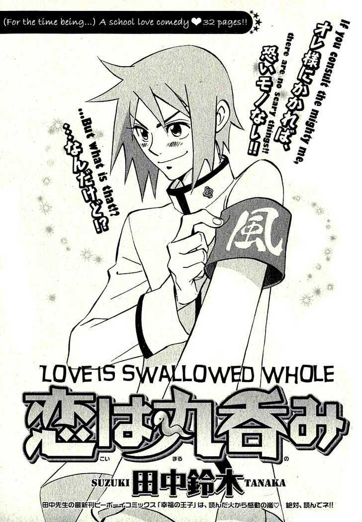 Aitsu No Daihonmei - Vol.2 Chapter 7.6 : Love Is Swallowed Whole