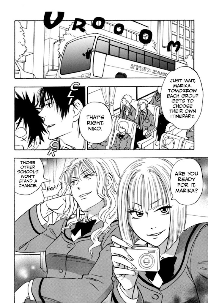 Aitsu No Daihonmei - Chapter 33