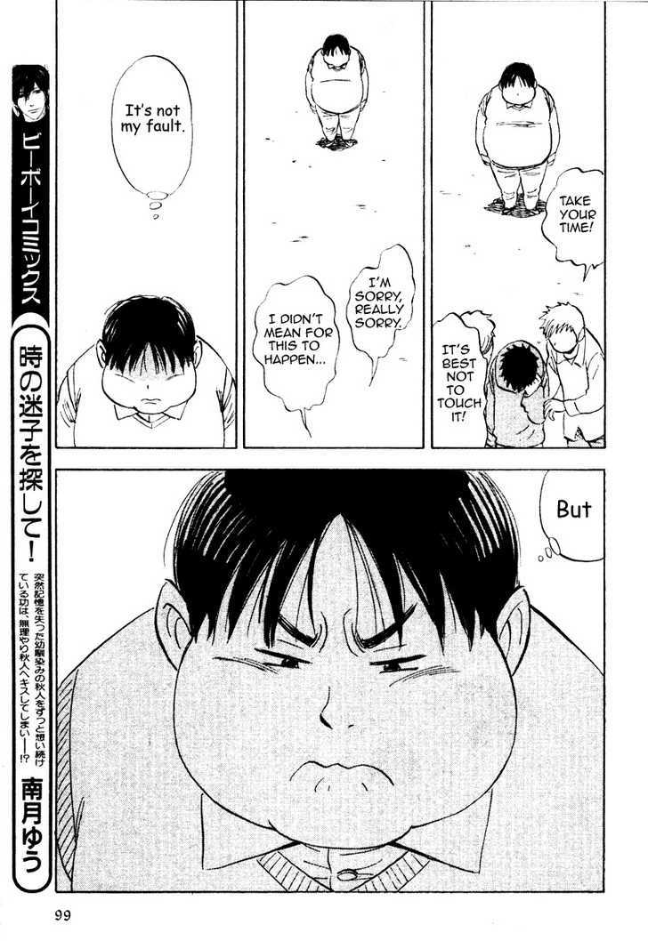 Aitsu No Daihonmei - Vol.4 Chapter 13