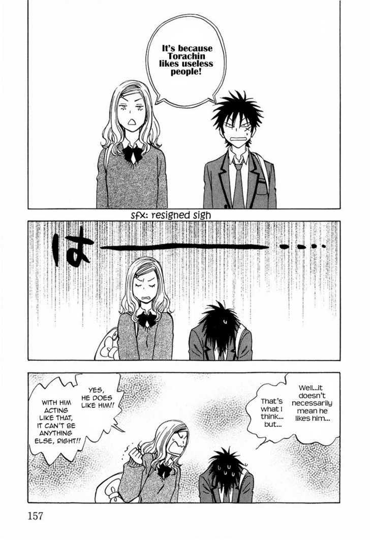 Aitsu No Daihonmei - Vol.3 Chapter 12