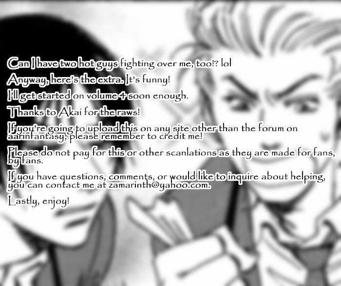 Aitsu No Daihonmei - Vol.3 Chapter 12.5 : The Face-Off Between Right And Wrong!!