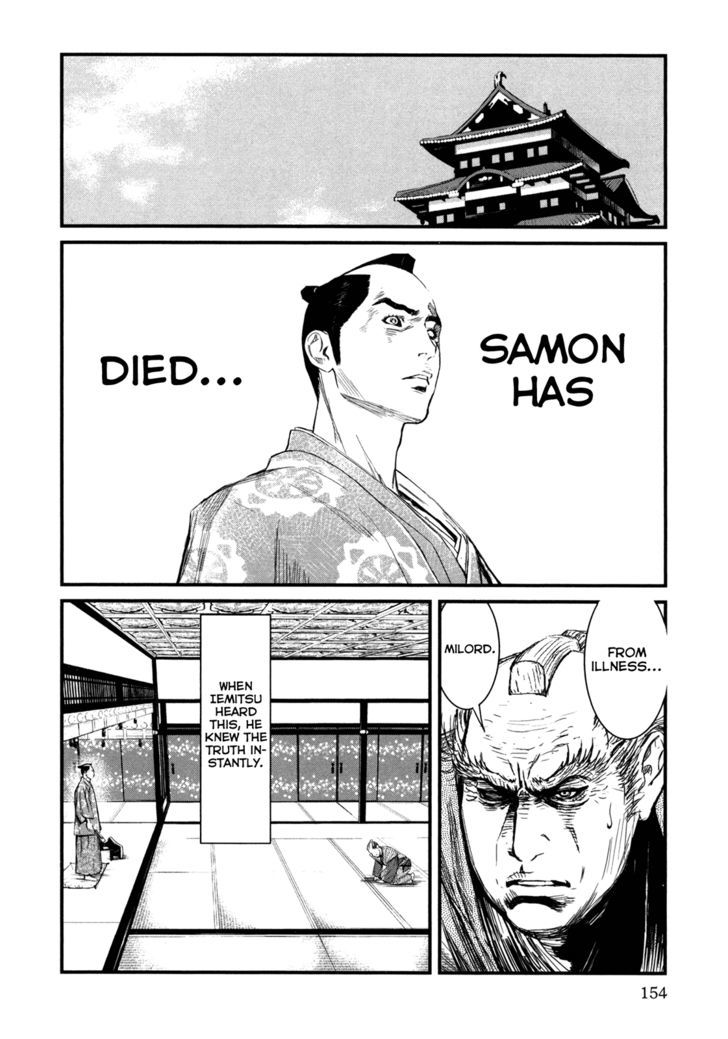 Yagyuu Hijouken Samon - Vol.1 Chapter 4 : The Willow Branch Style