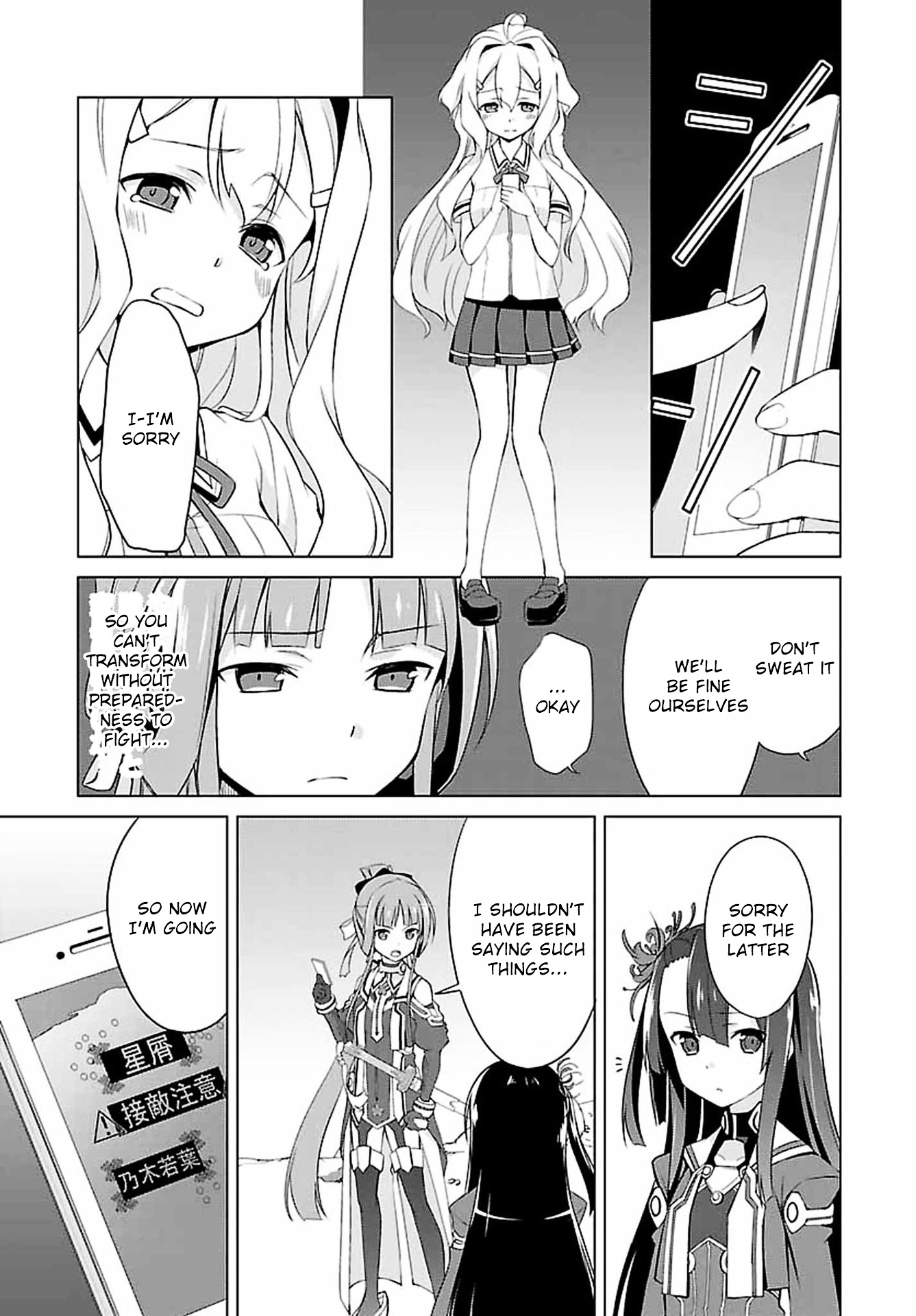 Nogi Wakaba Wa Yuusha De Aru - Vol.1 Chapter 3