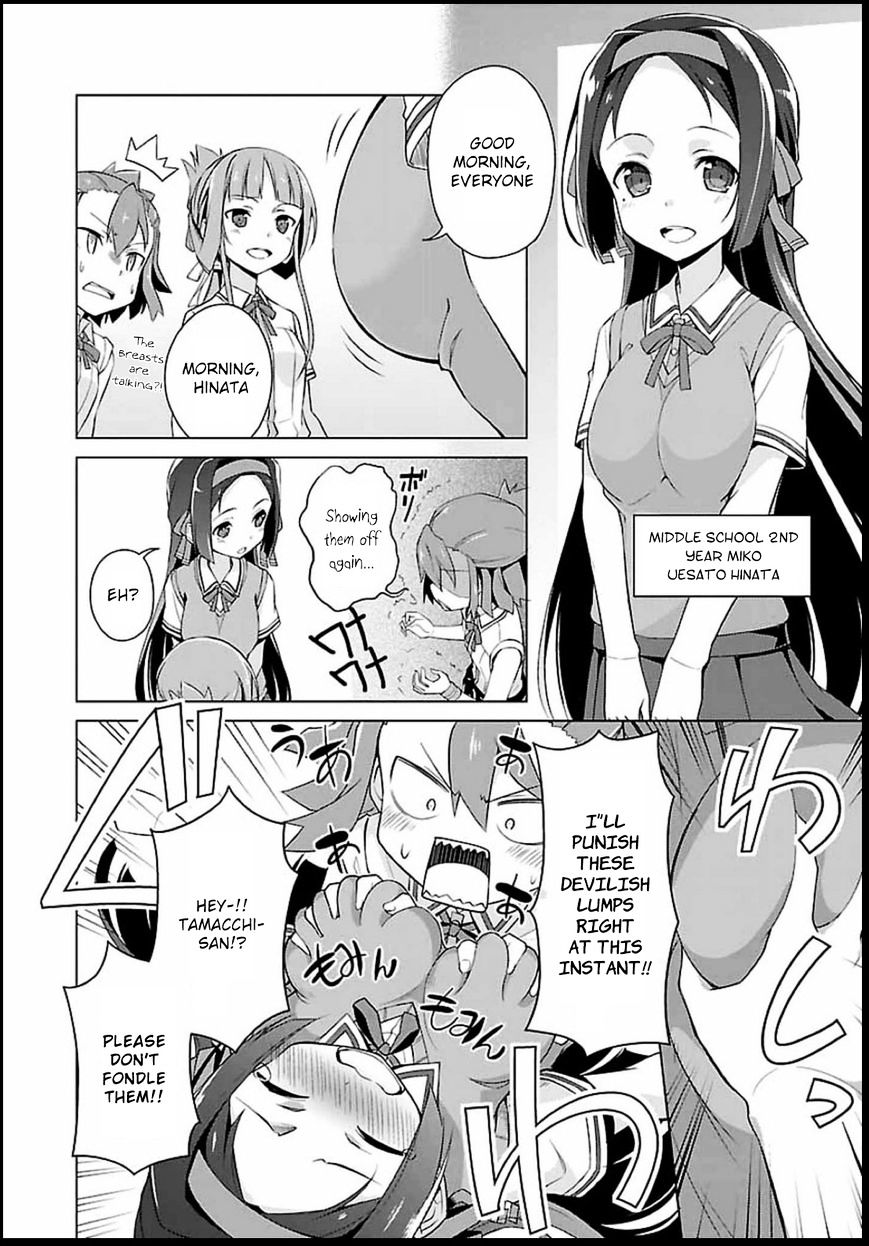 Nogi Wakaba Wa Yuusha De Aru - Chapter 2