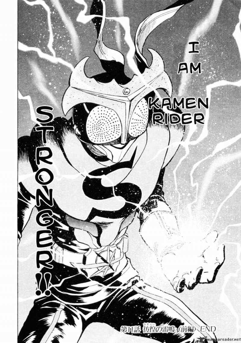 Kamen Rider Spirits - Chapter 11 : Roaming Thunderclap - Part 1