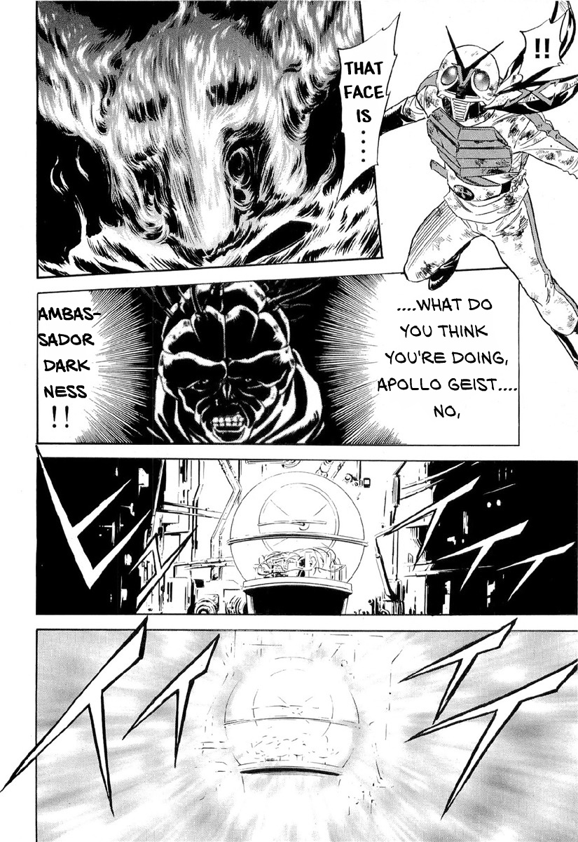 Kamen Rider Spirits - Vol.14 Chapter 83: Burning Giant