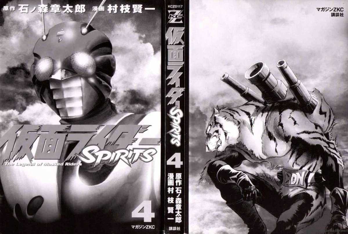 Kamen Rider Spirits - Chapter 18 : Assault