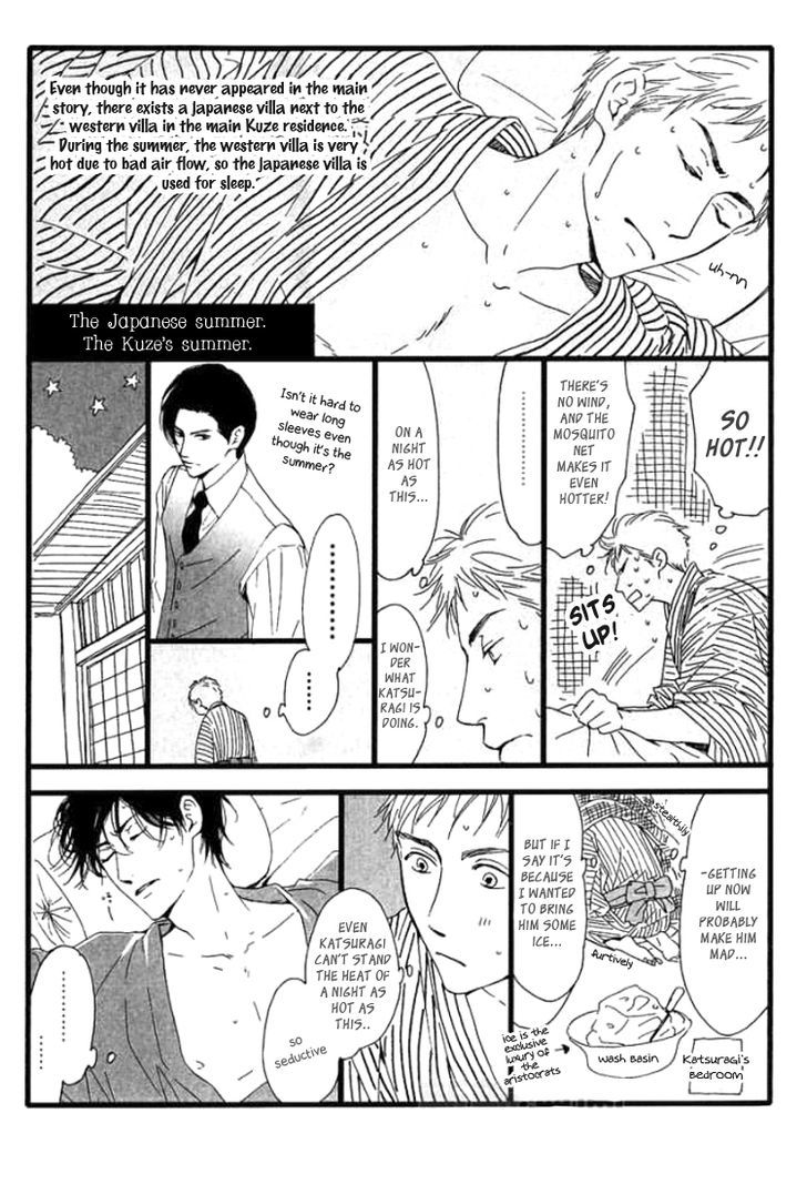 Yuuutsu Na Asa - Vol.5 Chapter 22.5 : Extras Compilation