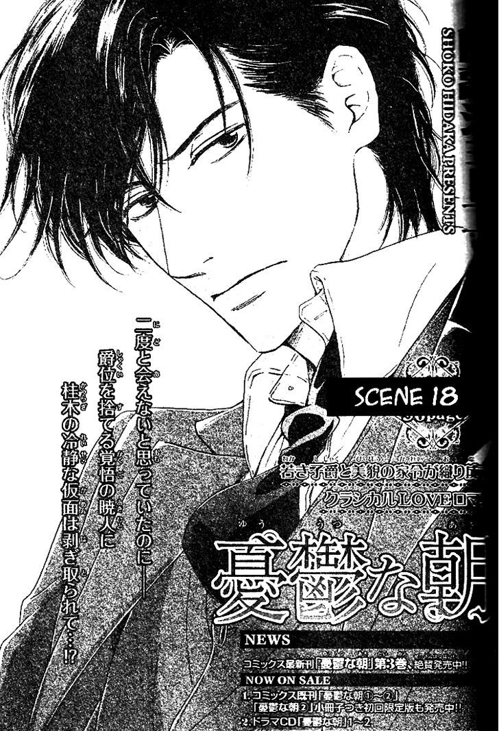 Yuuutsu Na Asa - Vol.4 Chapter 18