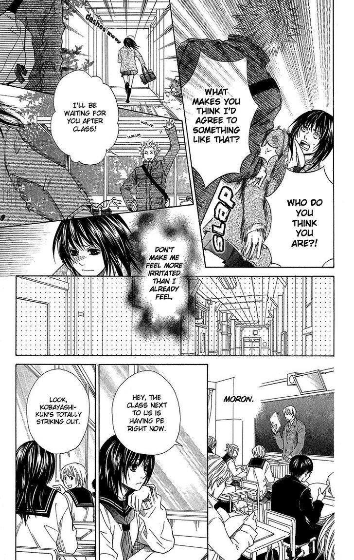 Seishun Walker - Vol.1 Chapter 3 : Red Green