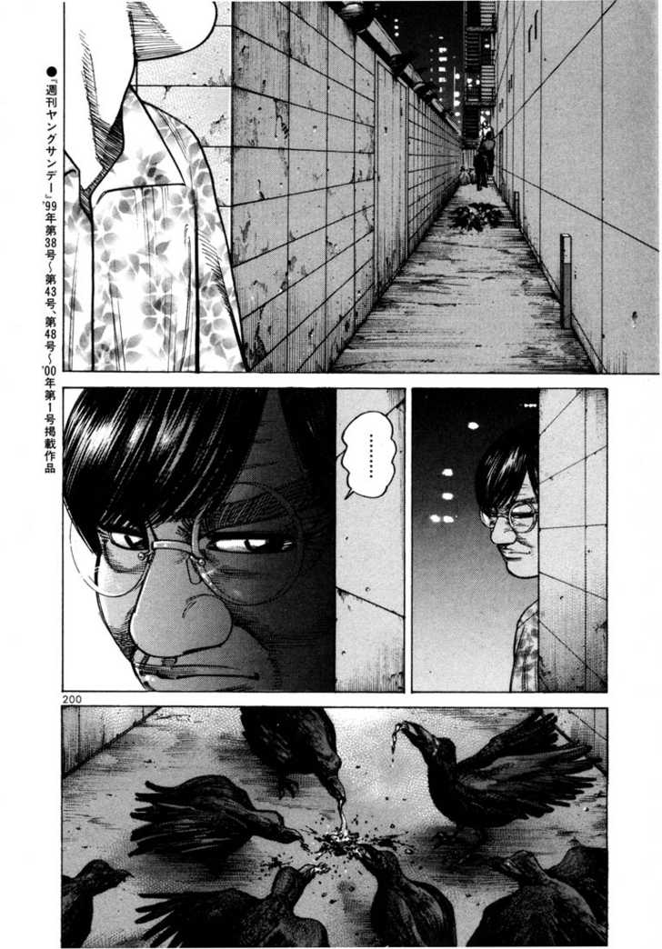 Ichi The Killer - Chapter 63