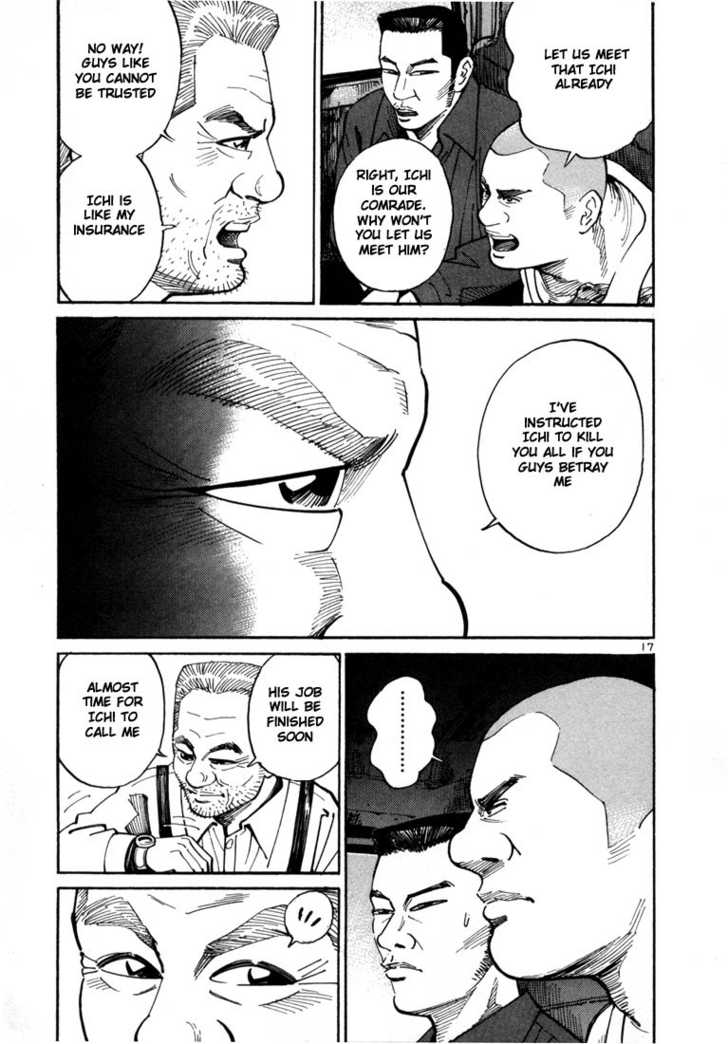 Ichi The Killer - Chapter 2