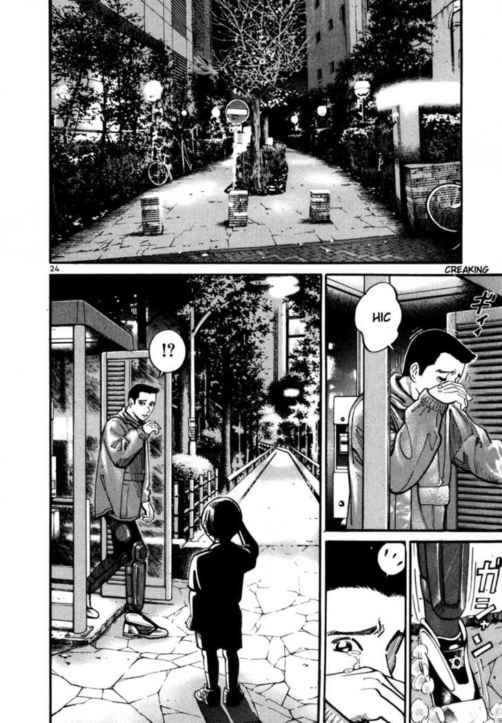 Ichi The Killer - Chapter 2